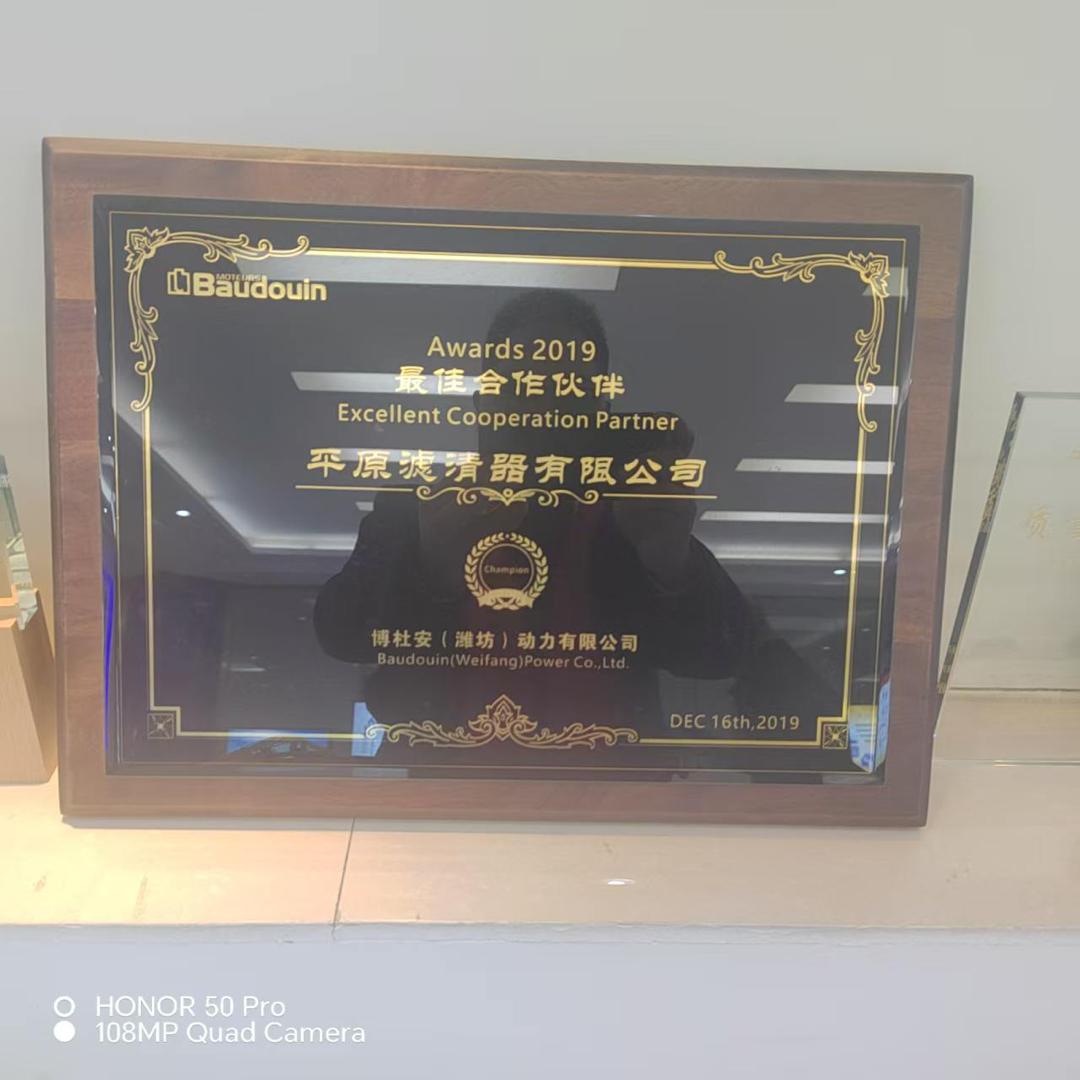 Meilleur partenaire 2019 - Baudouin