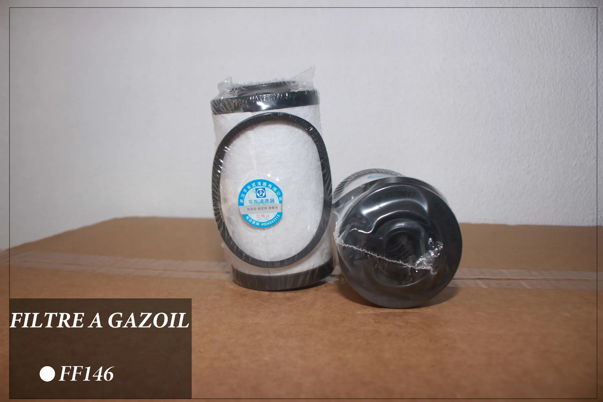 Filtre à gazoil — FF146