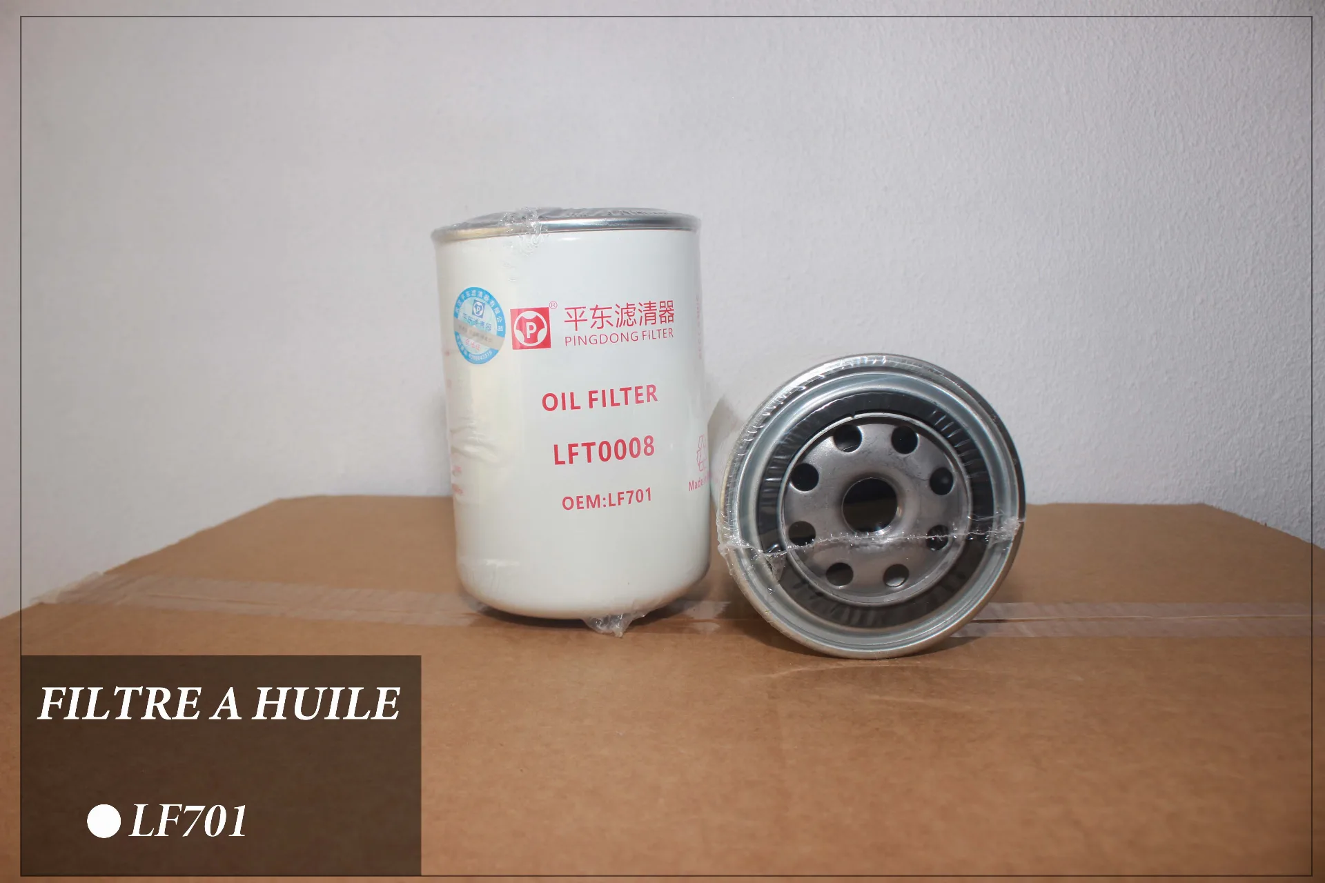Filtre à huile — LF701